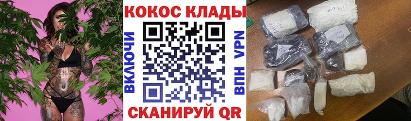 КОКАИН FishScale  Мегион 