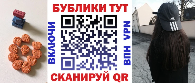 Экстази ешки  гидра ТОР  Мегион 