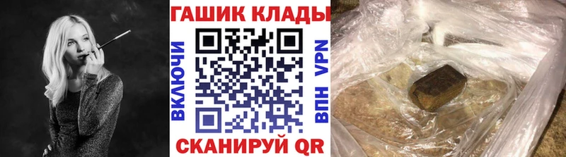 MEGA как зайти  Мегион  ГАШИШ AMNESIA HAZE 