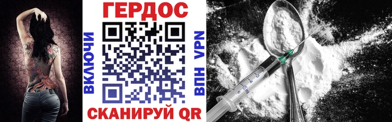 ГЕРОИН VHQ  Мегион 