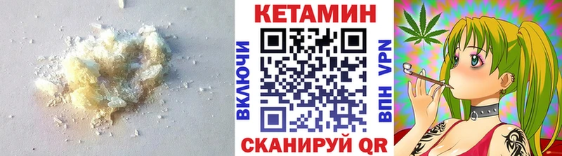 КЕТАМИН VHQ  магазин    Мегион 
