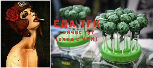 первитин Белокуриха