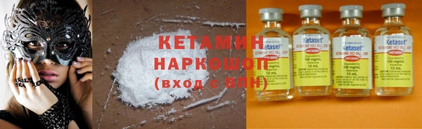 первитин Белокуриха