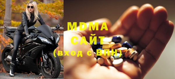 мяу мяу кристалл Белоозёрский