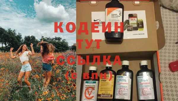 мяу мяу кристалл Белоозёрский