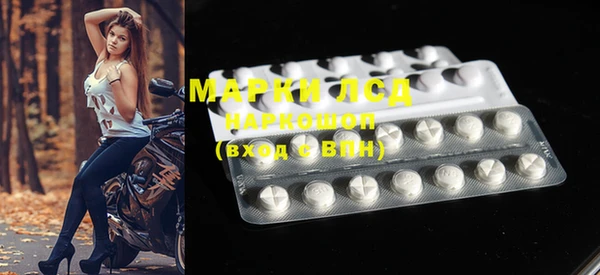 мяу мяу кристалл Белоозёрский