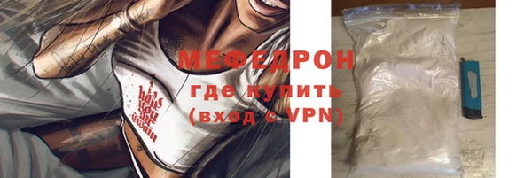 первитин Белокуриха