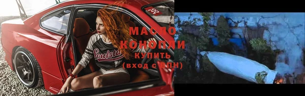 марихуана Беломорск