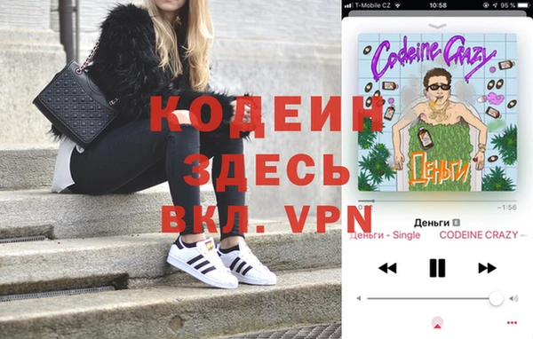 мяу мяу кристалл Белоозёрский