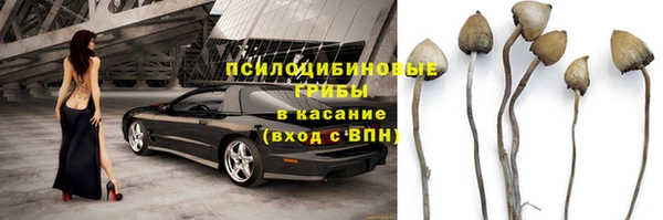 мяу мяу кристалл Белоозёрский