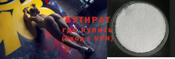 первитин Белокуриха