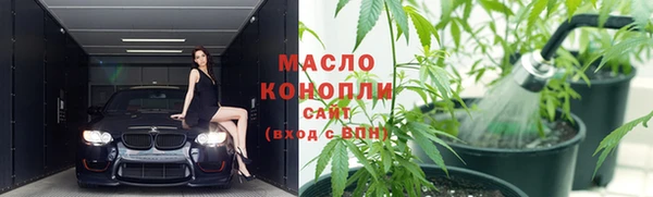 марихуана Беломорск