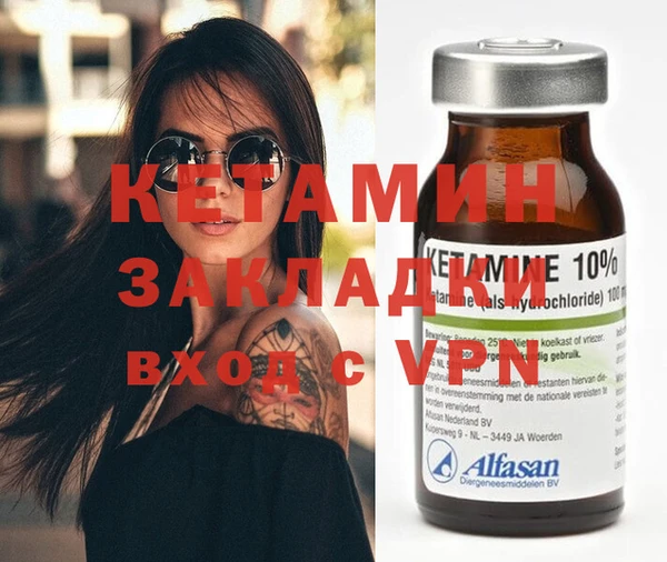 мяу мяу кристалл Белоозёрский