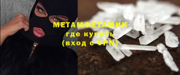 первитин Белокуриха