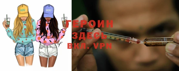 мяу мяу кристалл Белоозёрский