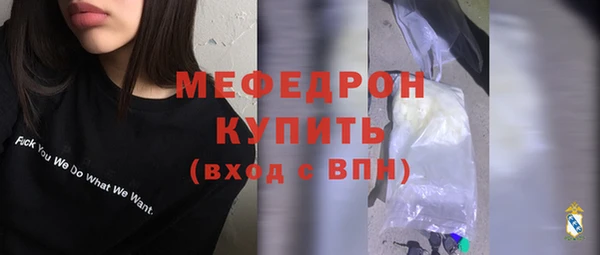 марихуана Беломорск