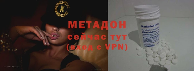 марихуана Беломорск