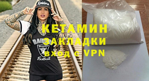 первитин Белокуриха