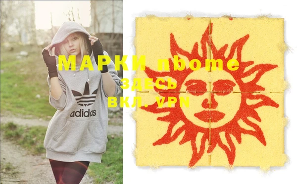 мяу мяу кристалл Белоозёрский