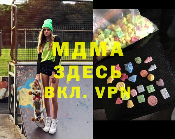 мяу мяу кристалл Белоозёрский