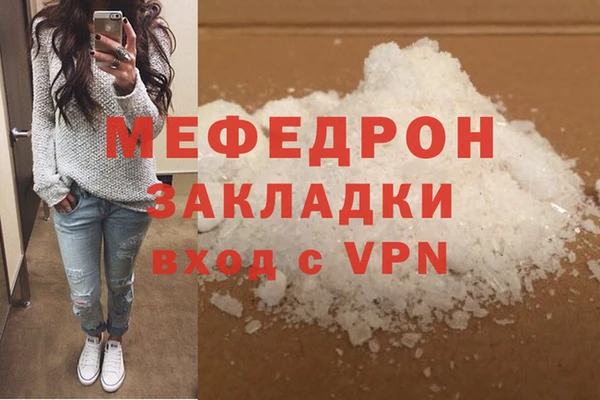 первитин Белокуриха