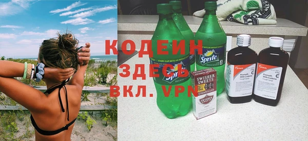 первитин Белокуриха