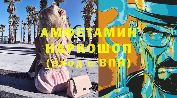 мяу мяу кристалл Белоозёрский