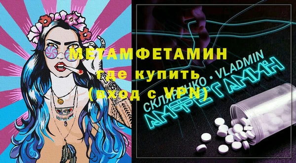 мяу мяу кристалл Белоозёрский