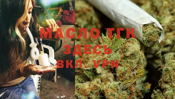 марихуана Беломорск