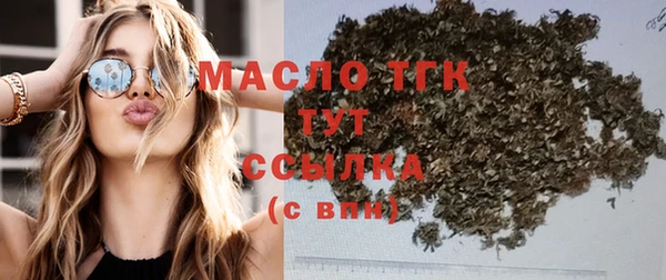 марихуана Беломорск