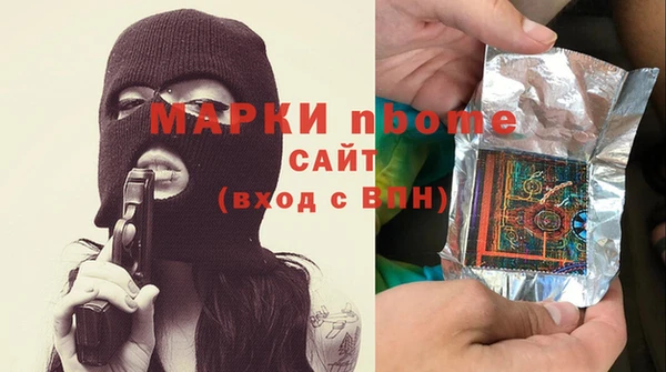 первитин Белокуриха