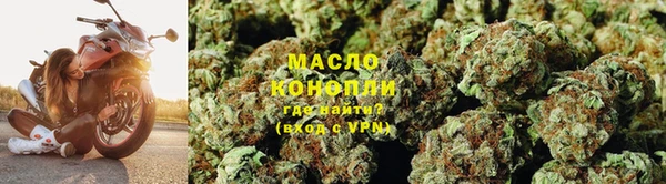 первитин Белокуриха