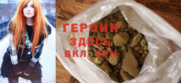 марихуана Беломорск