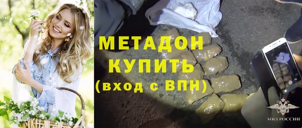 первитин Белокуриха