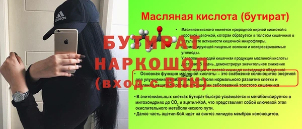 марихуана Беломорск