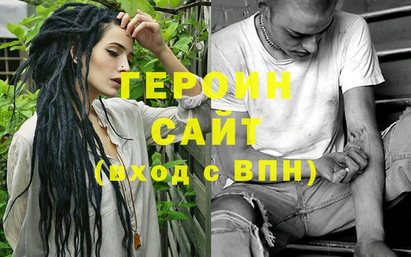 мяу мяу кристалл Белоозёрский
