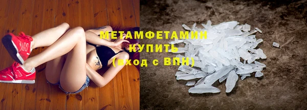 марихуана Беломорск