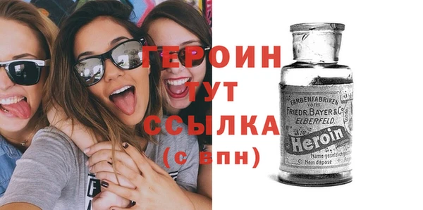 первитин Белокуриха