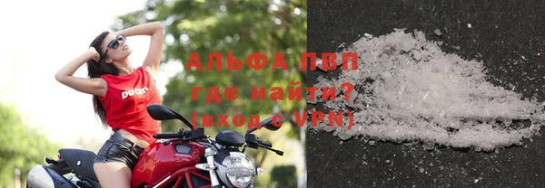 марихуана Беломорск