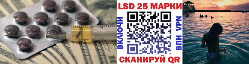 Лсд 25 экстази кислота  что такое   Мегион 