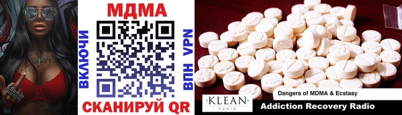 MDMA VHQ  маркетплейс как зайти  Мегион 