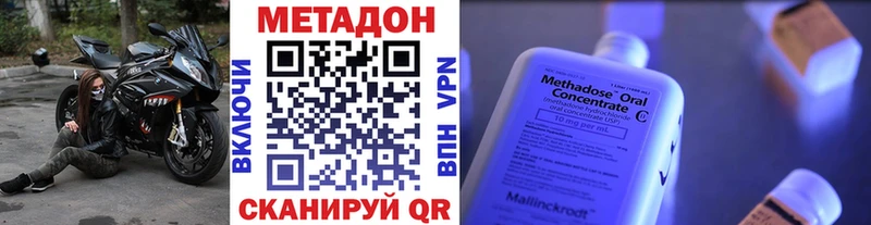 МЕТАДОН мёд  Мегион 