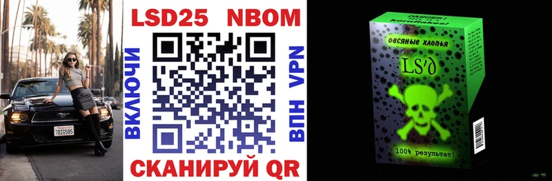 сколько стоит  Мегион  Марки N-bome 1,8мг 