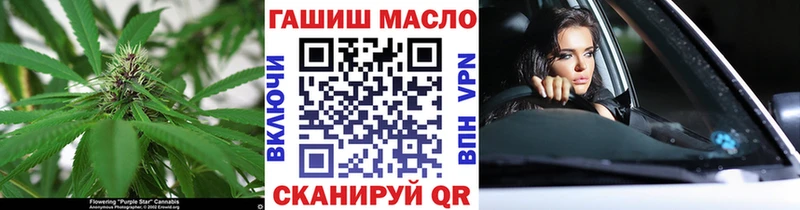 ТГК жижа дарнет шоп ссылка на мегу маркетплейс Мегион